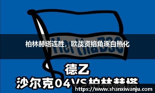 1xBET手机网页版登录